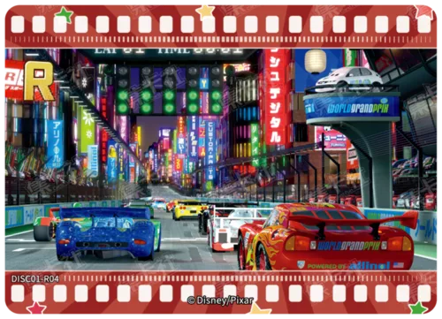 Cars