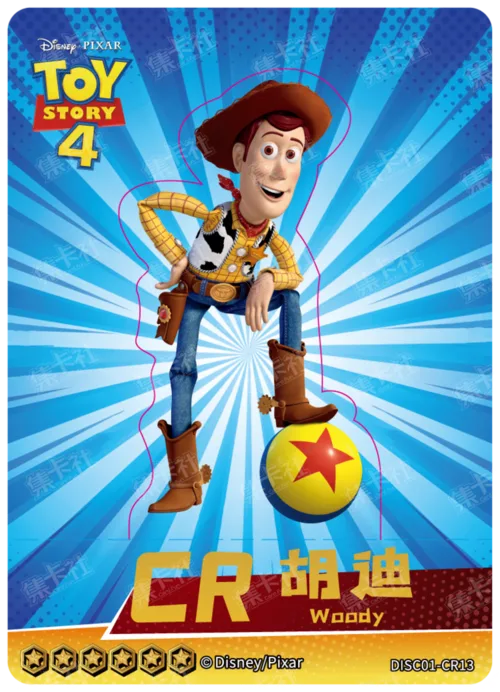 Woody