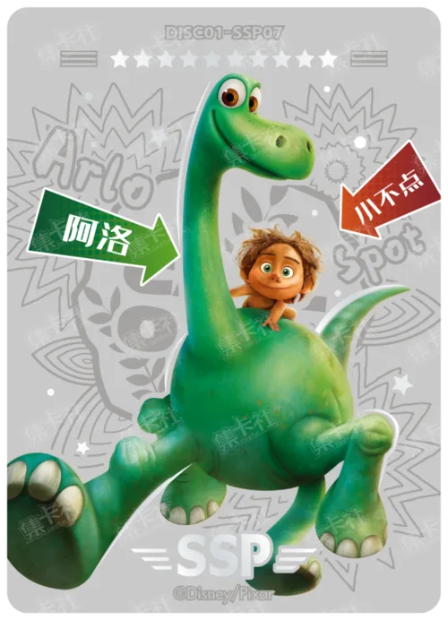 The Good Dinosaur