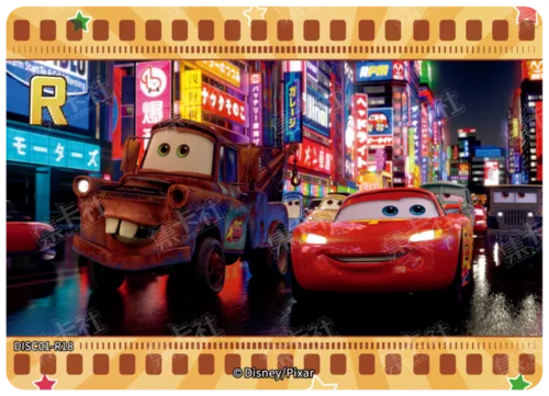 Cars
