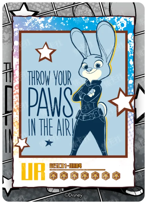 Zootopia