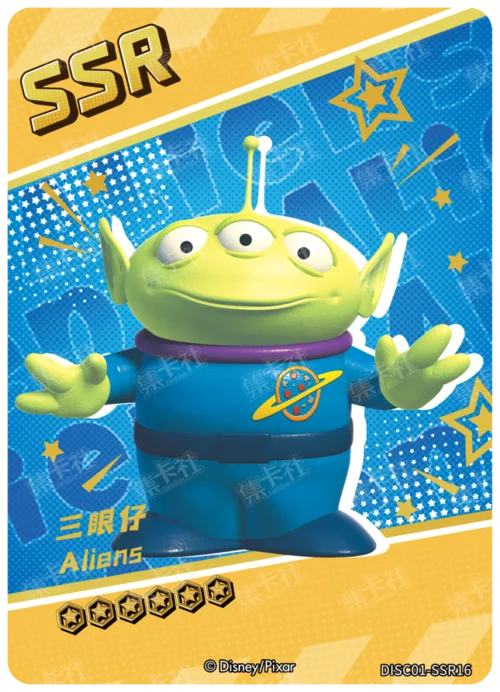 The Aliens