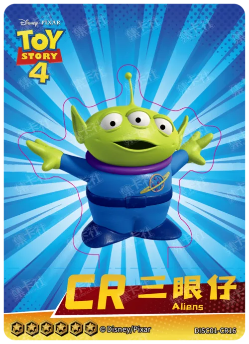 The Aliens
