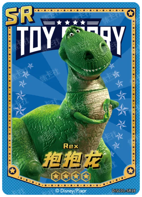 Rex