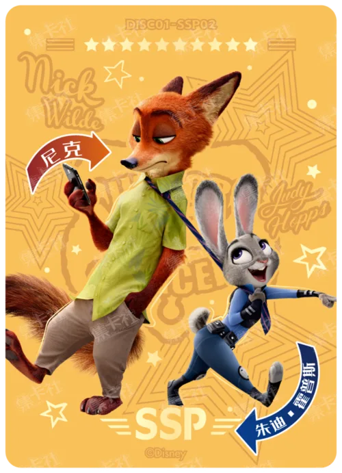Zootopia