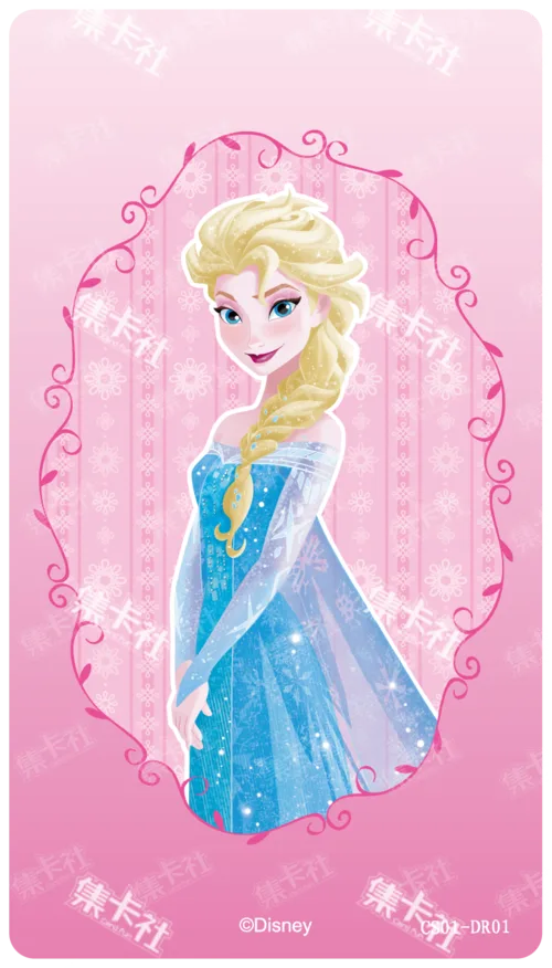 Elsa