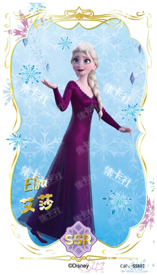 Elsa