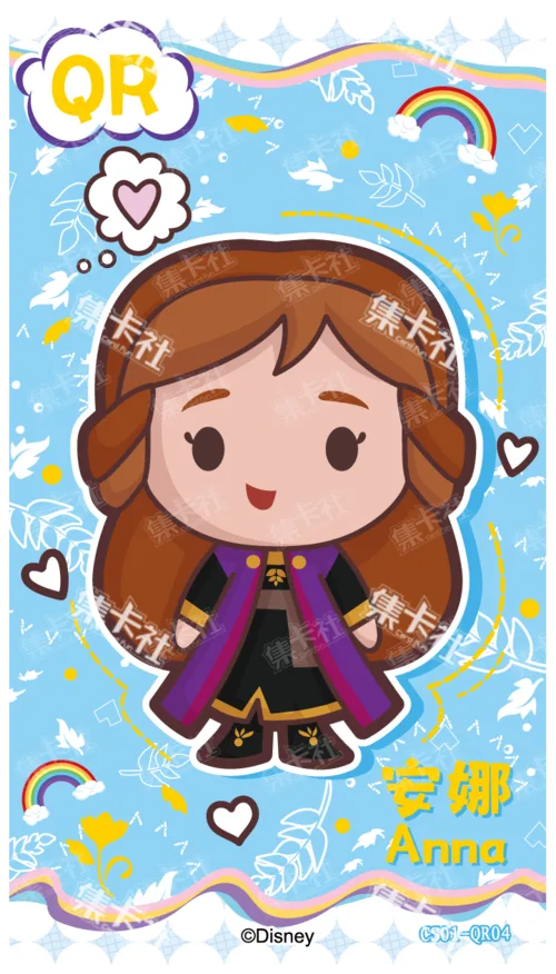 Anna