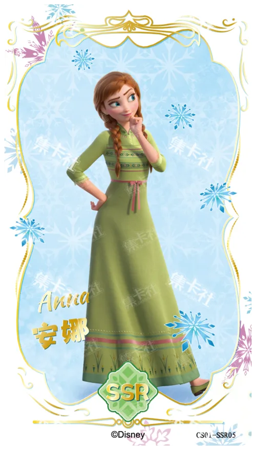 Anna