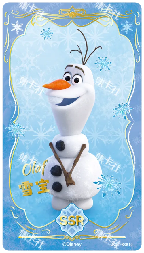 Olaf
