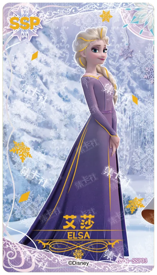 Elsa