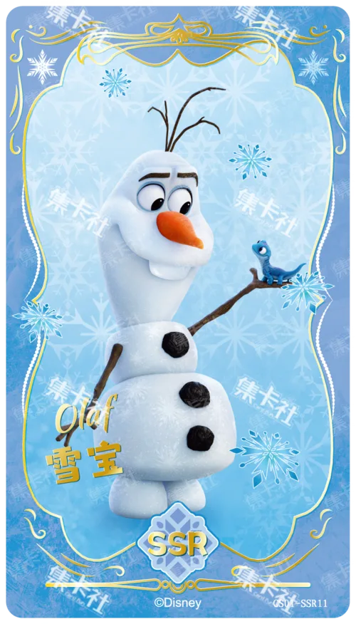 Olaf