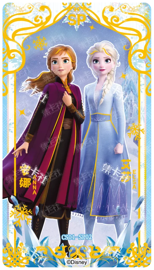 Elsa & Anna