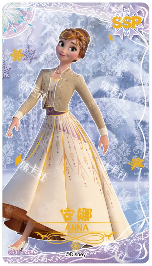 Anna