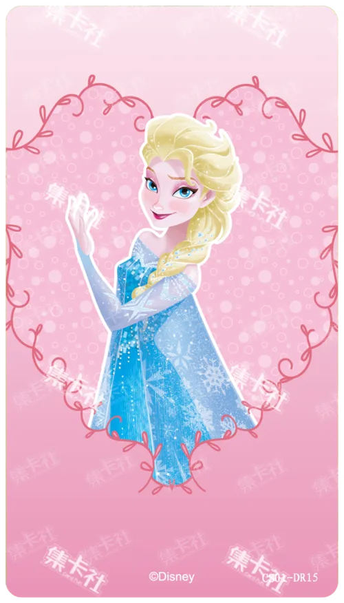 Elsa