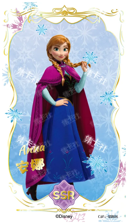 Anna