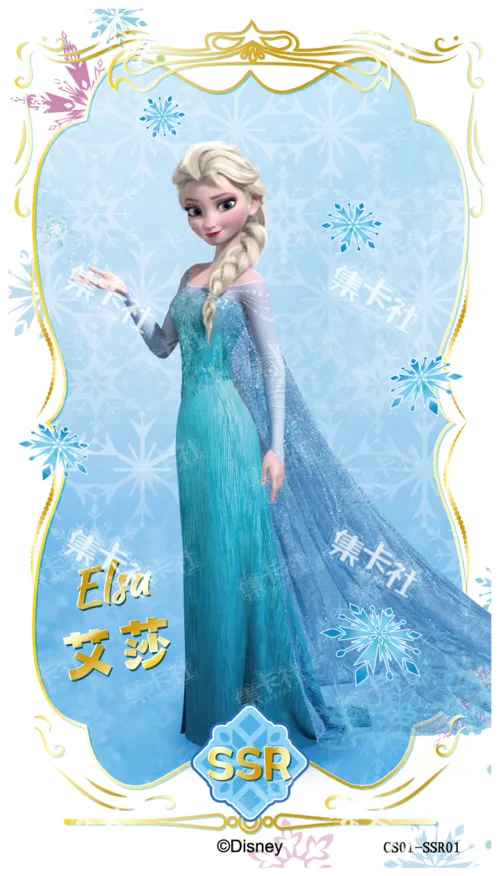 Elsa
