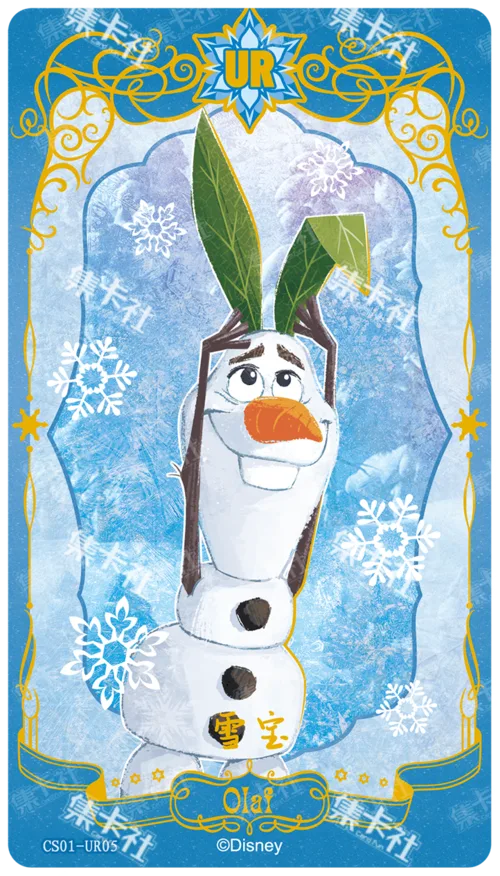 Olaf