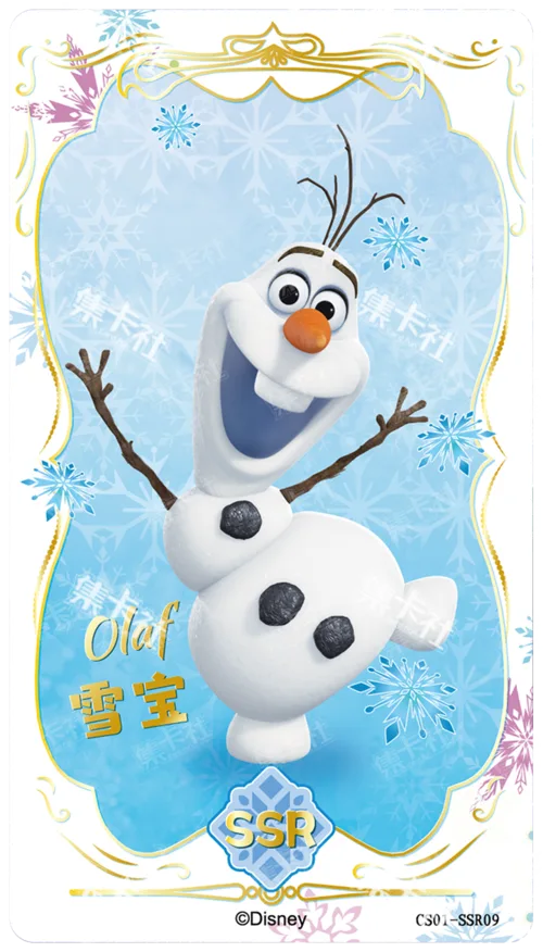 Olaf
