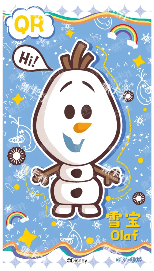 Olaf