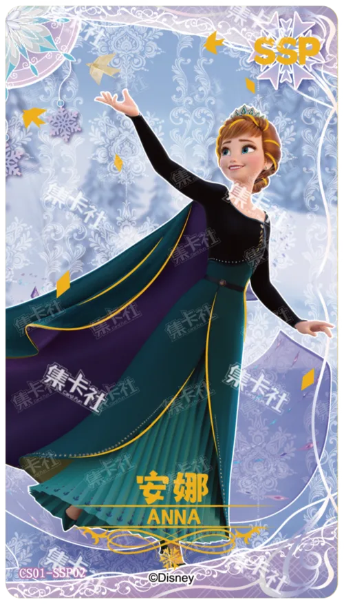 Anna
