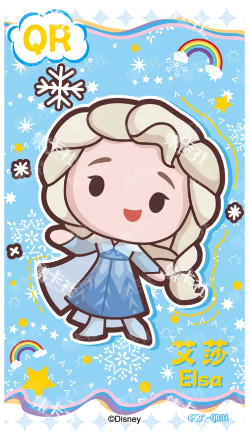 Elsa