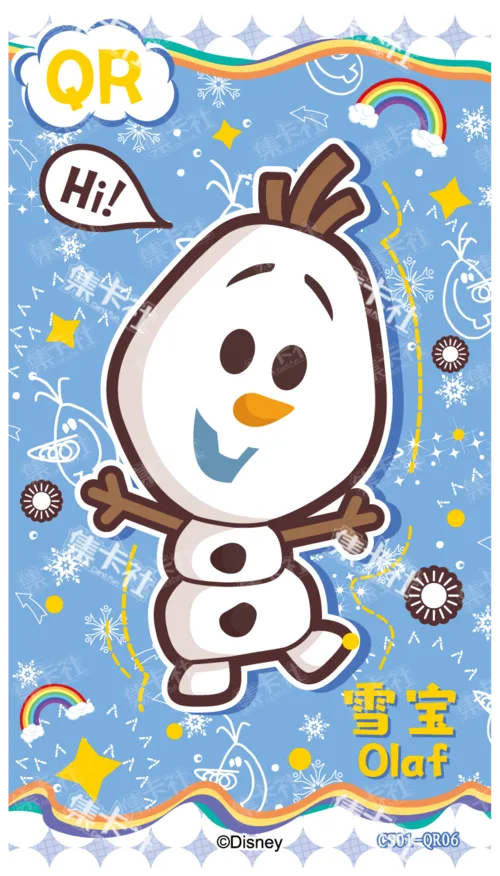 Olaf
