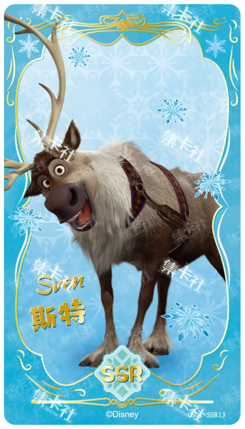 Sitron