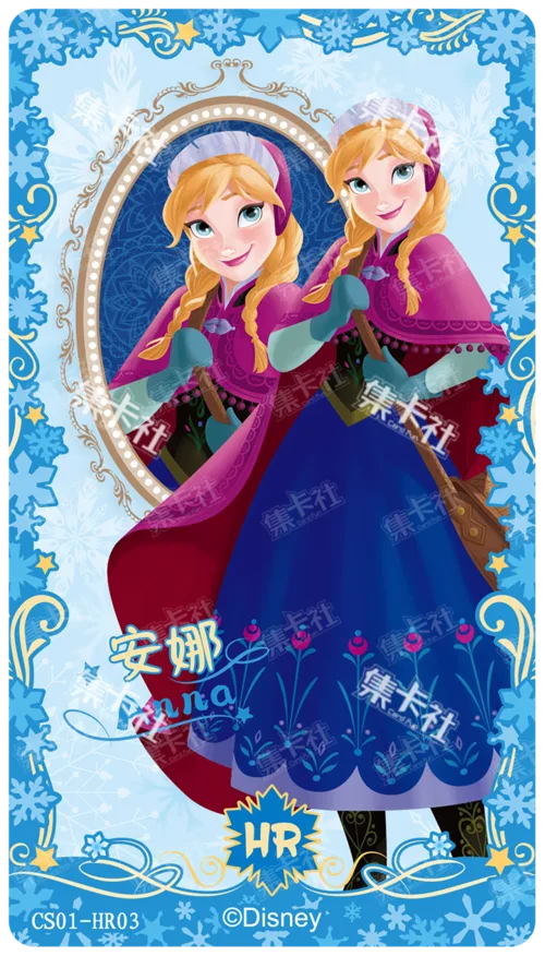 Anna