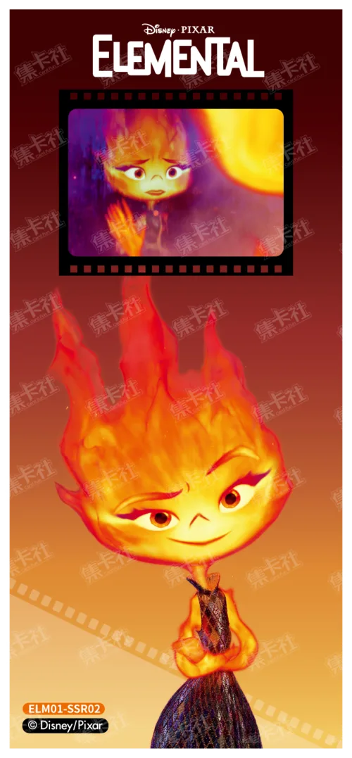 Ember Lumen