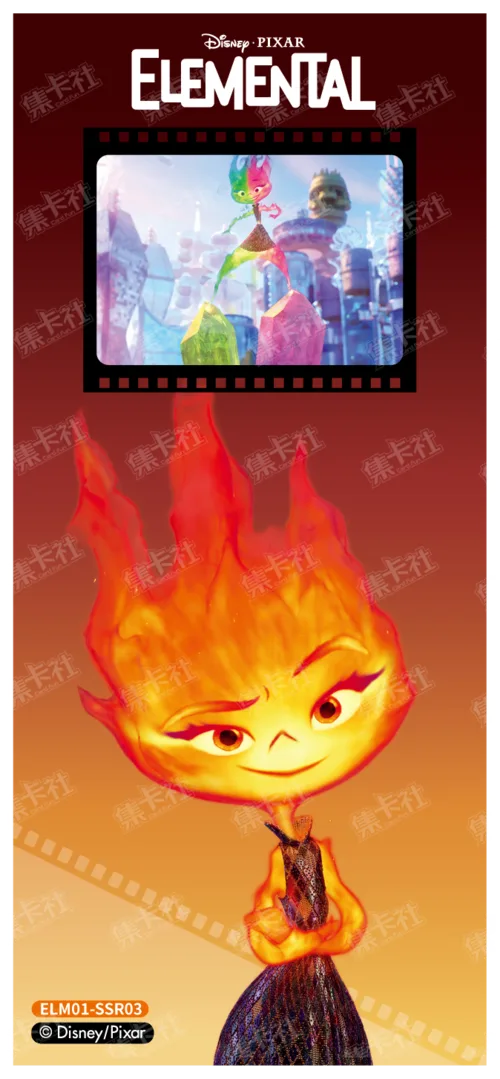 Ember Lumen