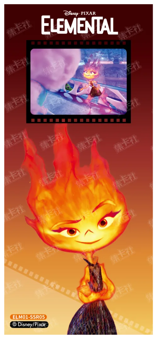 Ember Lumen