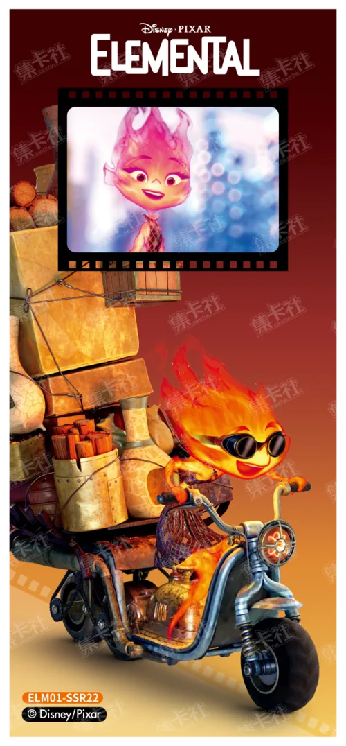 Ember Lumen