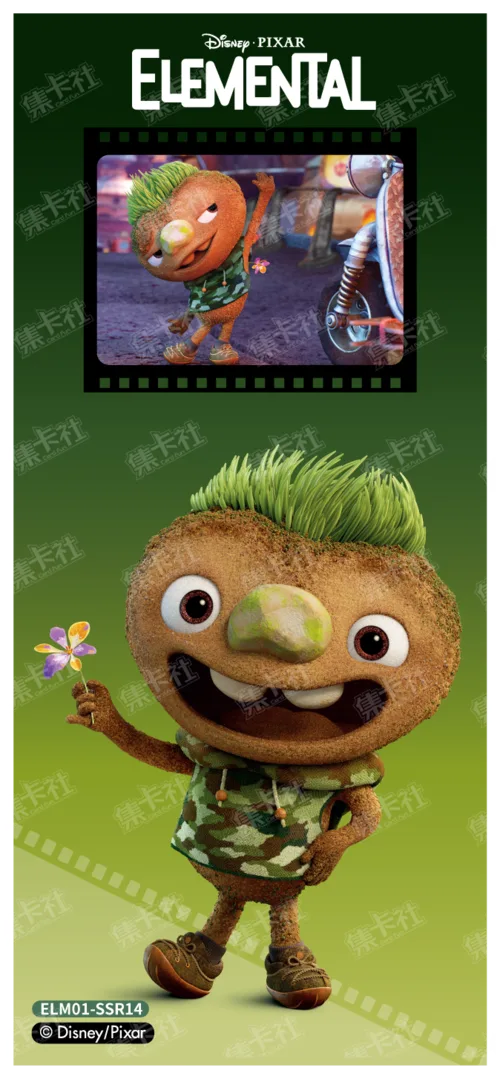 Clod