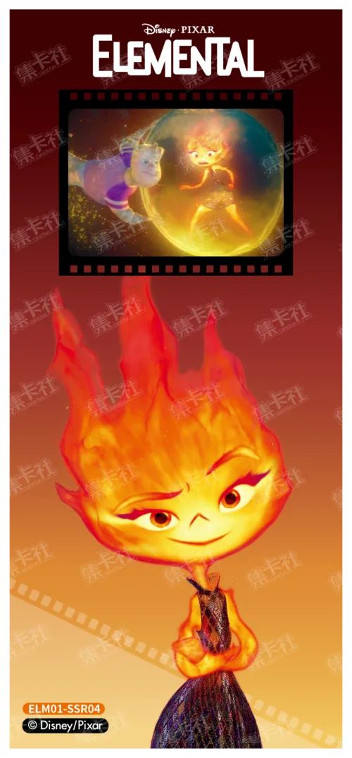 Ember Lumen