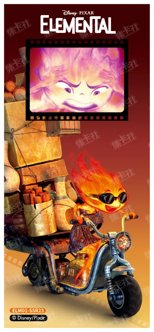 Ember Lumen