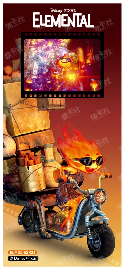 Ember Lumen