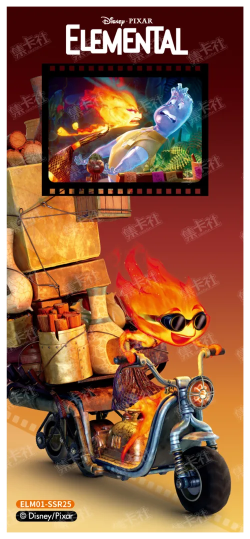 Ember Lumen