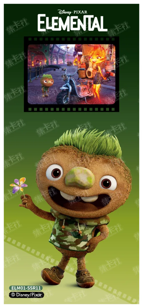 Clod
