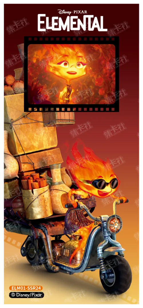 Ember Lumen