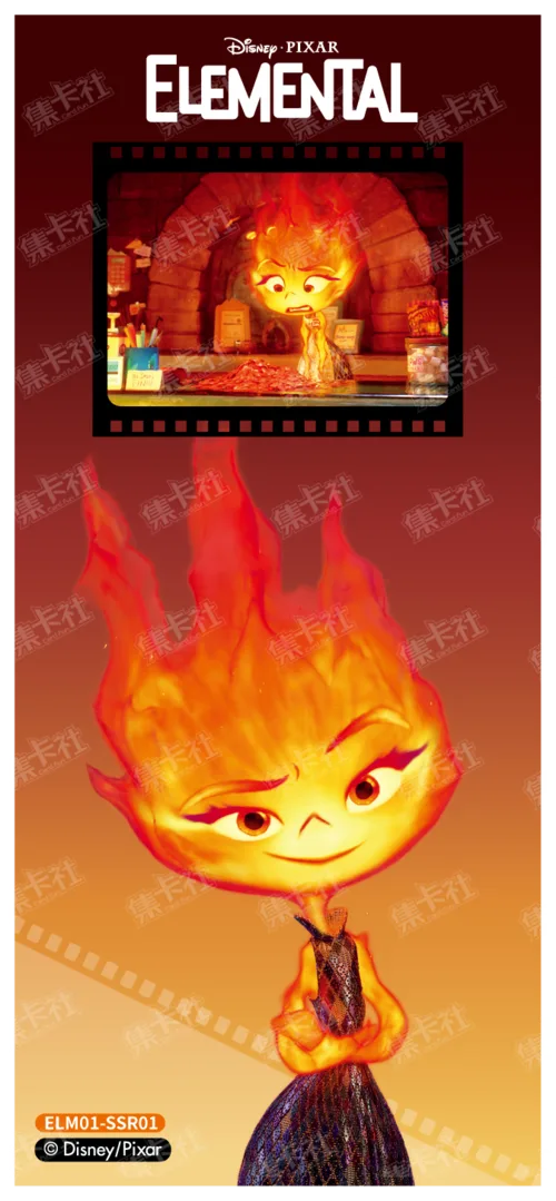 Ember Lumen