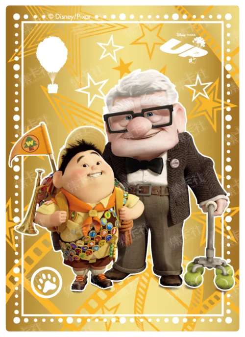 Walk of Fame Glory Card