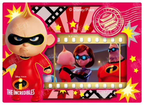 Film Clear Shimmer Card