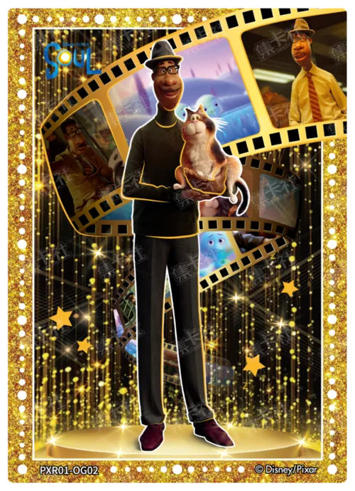 Academy Award Golden Cloud Foil