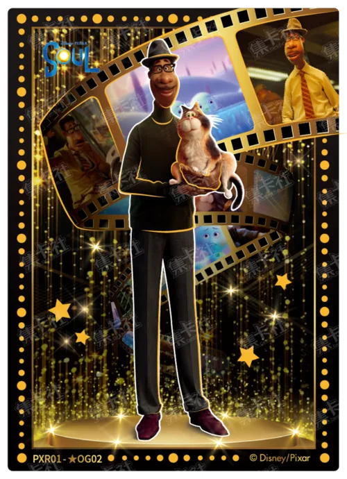 Academy Award Supernova Foil
