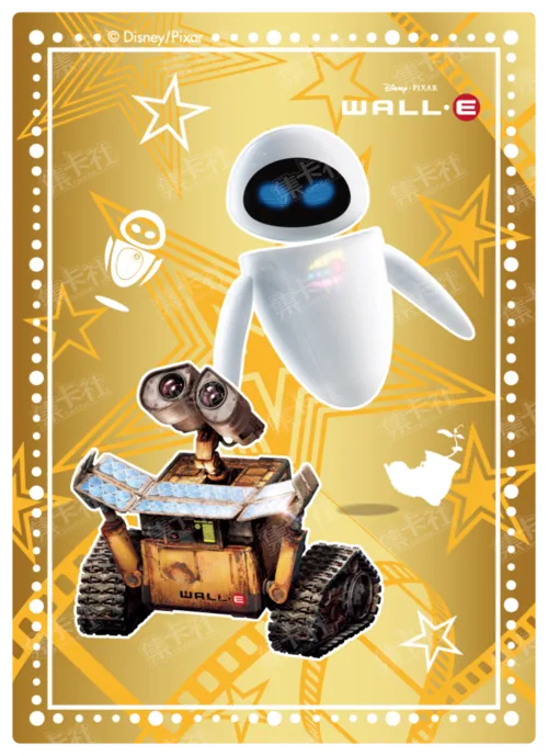 Walk of Fame Glory Card
