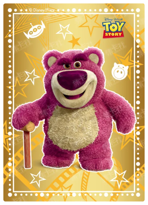 Walk of Fame Glory Card