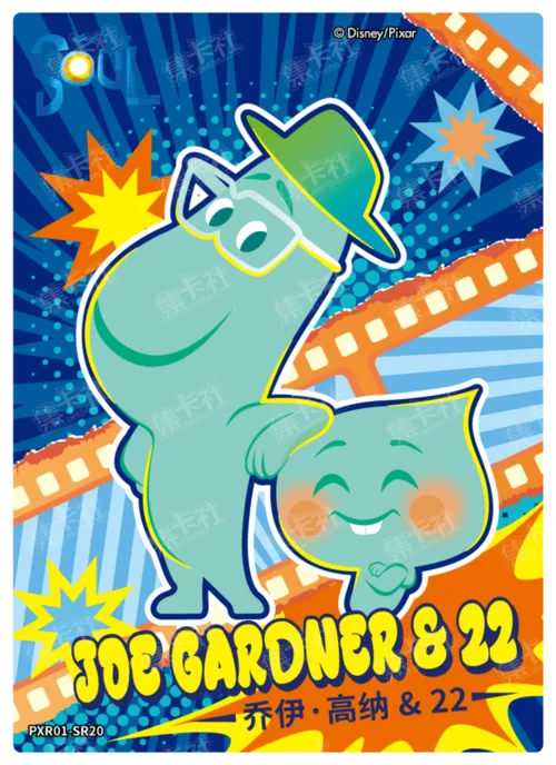 Character Clear Shimmer Card