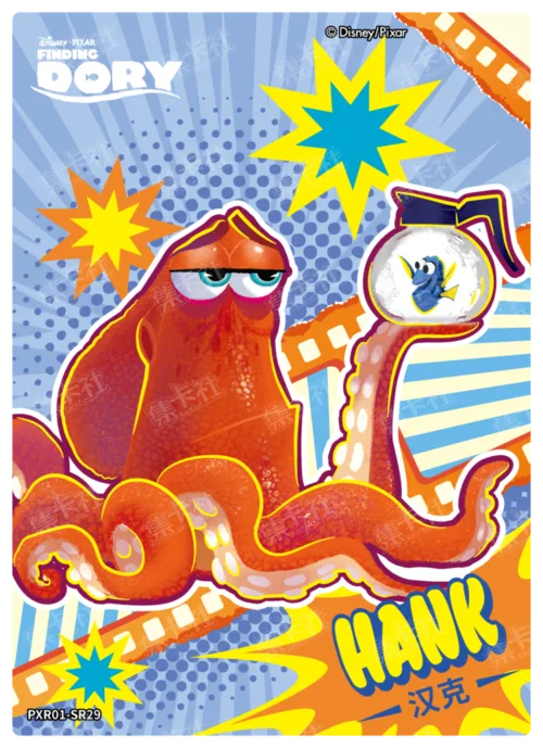 Character Clear Shimmer Card