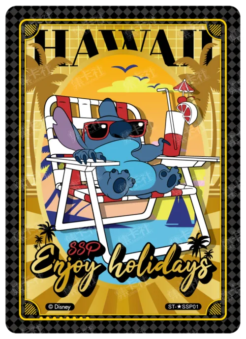 ★ Travel Card